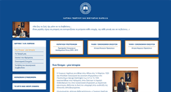 Desktop Screenshot of kareliafoundation.org.gr